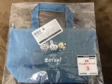 Zeroni 에니마이 복권 B상 데님풍 런치백