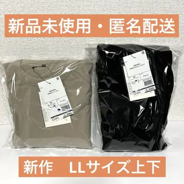 메디힐 룸웨어 베이지 상의 & 블랙 하의 LL