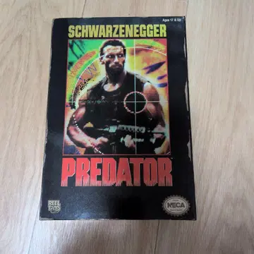 NECA 프레데터 - 클래식 비디오 게임