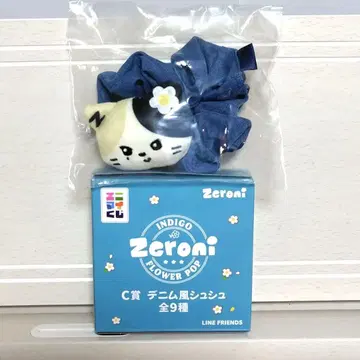 에니마이 복권 zeroni ZB1 제베원 C상 데님풍 스크런치 리니니