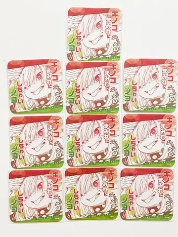 [ 히로아카 ] 코모리 키노코 코스터