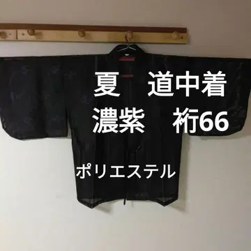 여름 도중기 진한 보라색 패턴 66 폴리에스테르