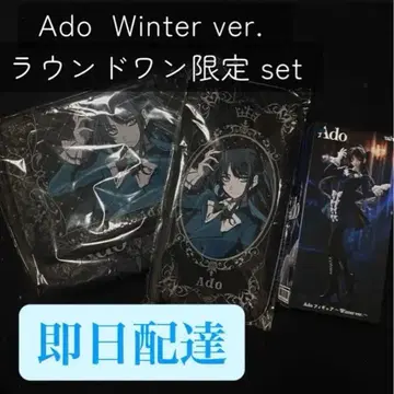 Ado 피규어 Winter ver. 라운드원 한정판 3종 세트