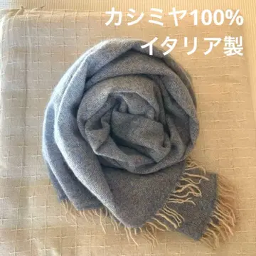 캐시미어 100% 이탈리아제 머플러 스톨 Lancioni 란초니