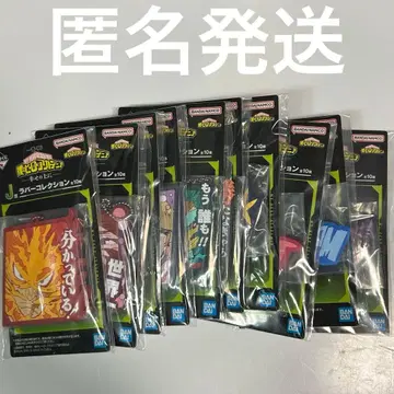 히로아카 제일복권 J상 묶음 판매