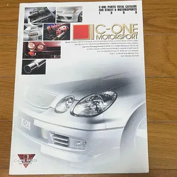 C-ONE MOTERSPORTS 부품 카탈로그1999