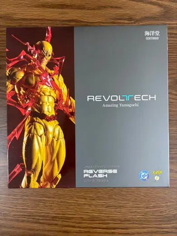 미개봉 새상품 리볼텍 어메이징 야마구치 리버스 플래시 카이요도