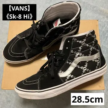 [ VANS ] Sk-8 Hi ( 28.5cm )