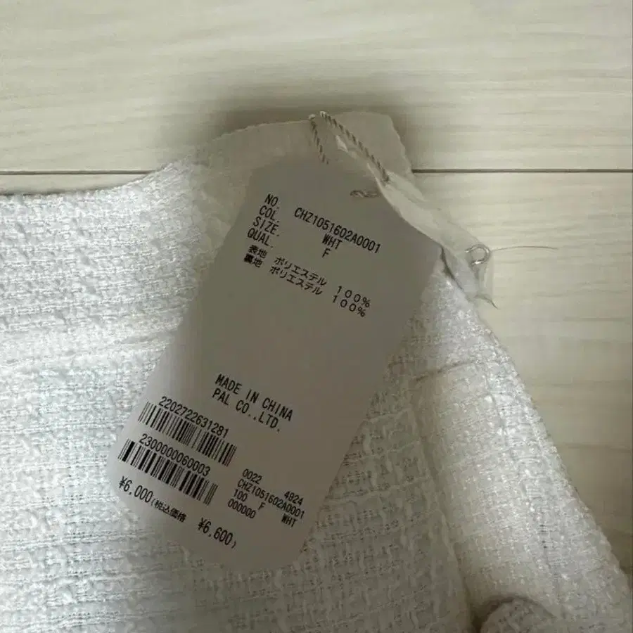 6번째 상품 이미지