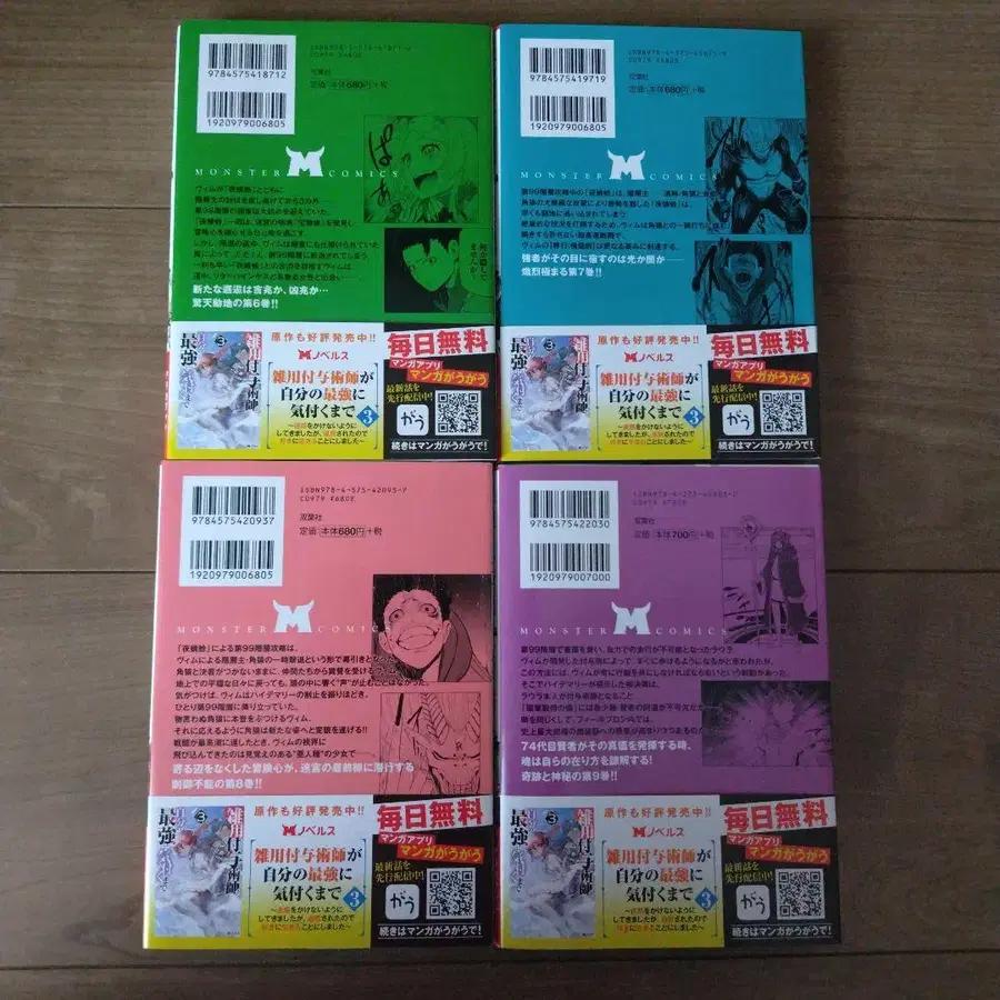 7번째 상품 이미지