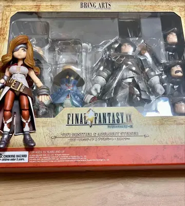 BRING ARTS FINAL FANTASY 9 브링 아츠