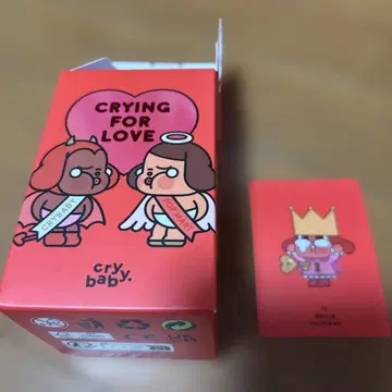 Crying for Love 피규어 시크릿 포함