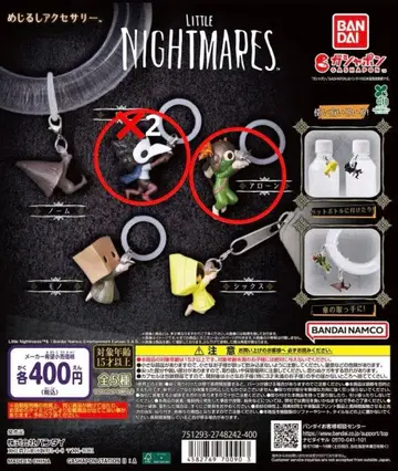 리틀 나이트메어 메지루시 액세서리