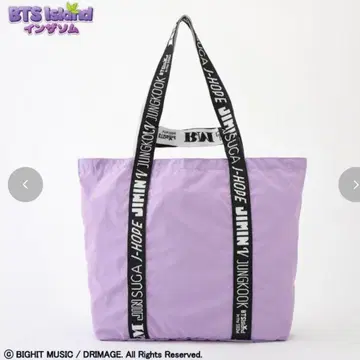BTS Island In The Seom 토트백 퍼플