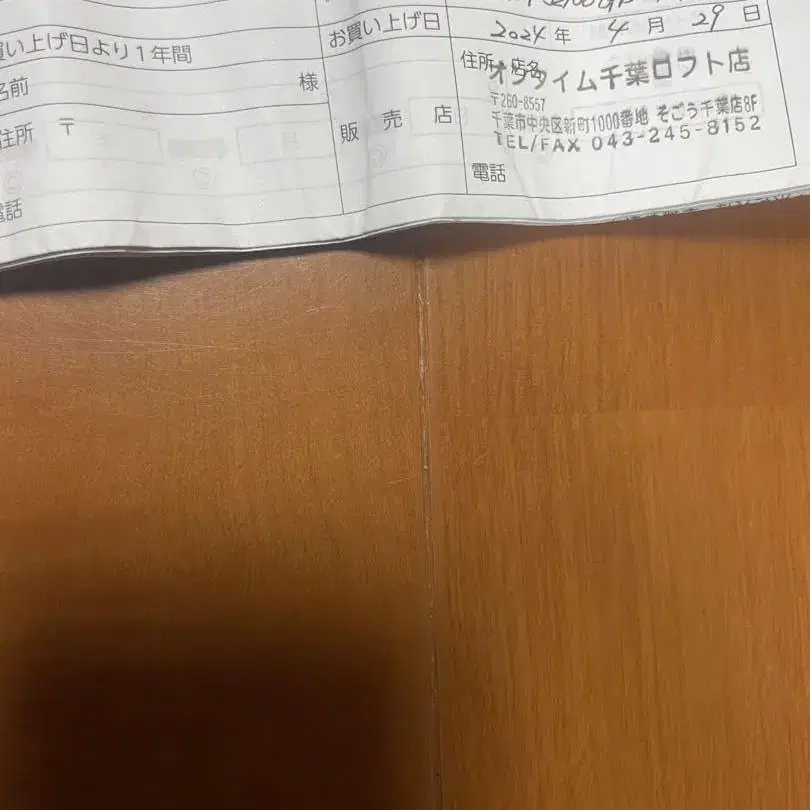 9번째 상품 이미지