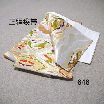 선착순 중고 순수 실크 후쿠로 오비 No.646