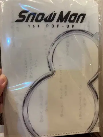 Snow Man 1st POP-UP 클리어 파일