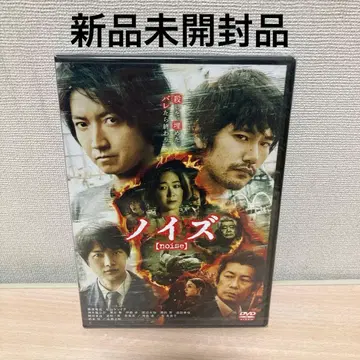 노이즈('22 일본 TV 방송망)