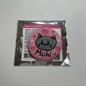 LOVE LINE 자수 캔뱃지 미이히
