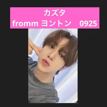 n.SSign 카즈타 fromm 영통 0925