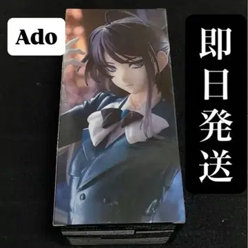 Ado 피규어 ~Winter ver.~ 라운드 원 한정판