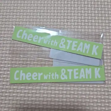 [ TEAM K Cheer with ] 스티커 그린 2개 세트