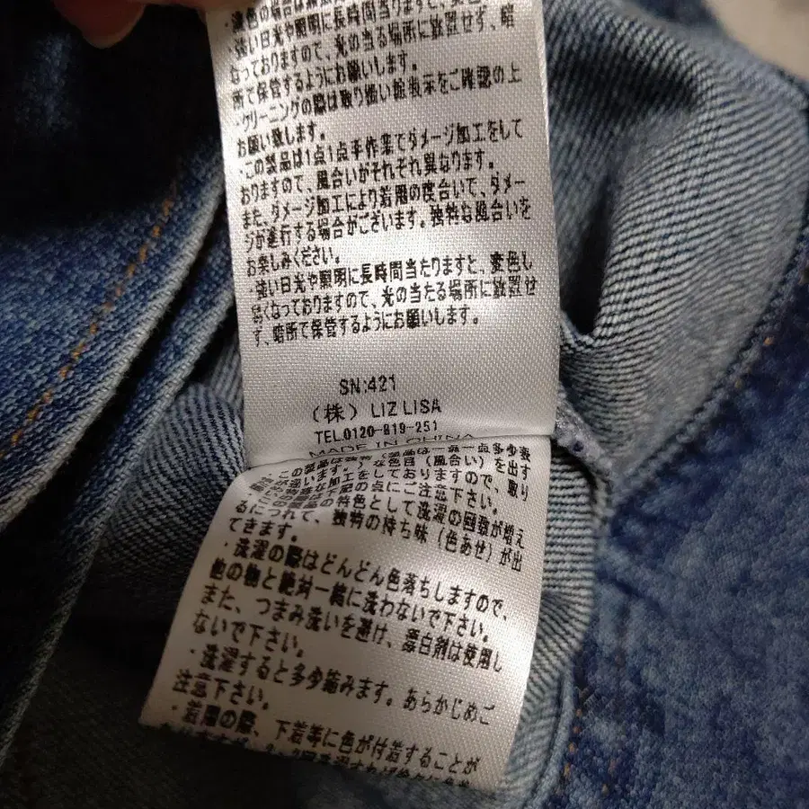 9번째 상품 이미지