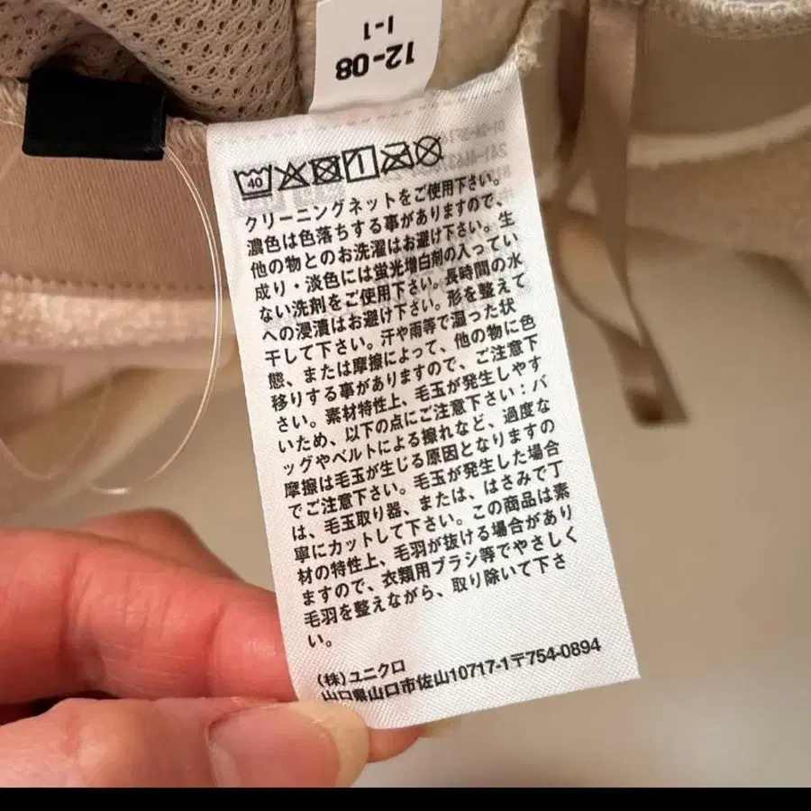 11번째 상품 이미지