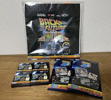 후류 복권 BACK TO THE FUTURE 백투더퓨처