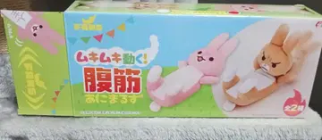 FAN 봉제 인형 토끼 핑크