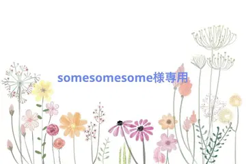 네오 브라이스 아웃핏 오더 원피스
