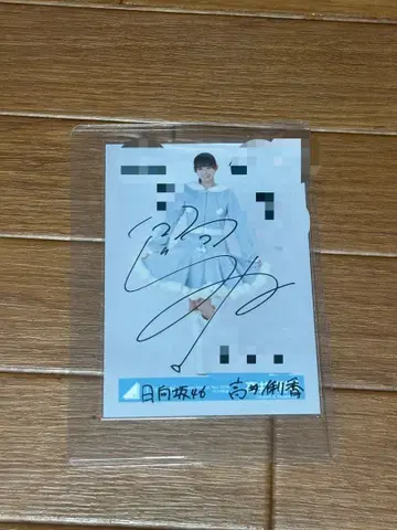 히나타자카46 타카이 리카 산타 의상 친필 사인 브로마이드