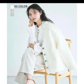 V넥 모헤어 샤기 자켓