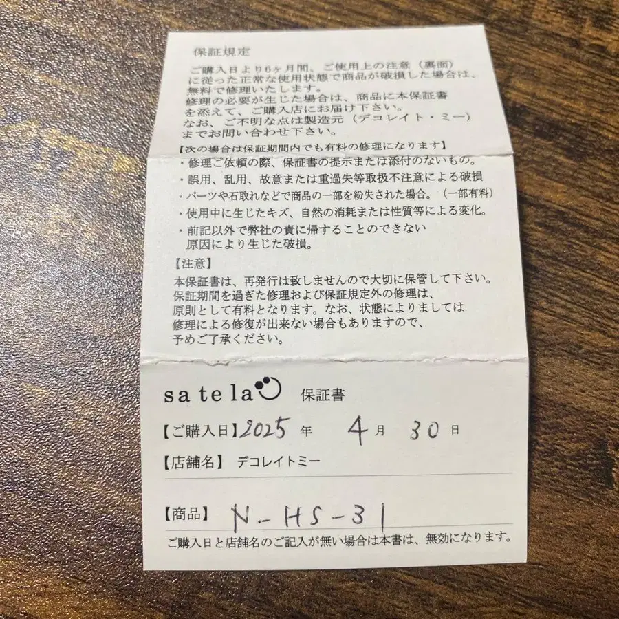 5번째 상품 이미지