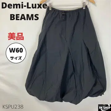 새상품급 Demi-Luxe BEAMS 빔즈 벌룬 스커트 허리밴딩