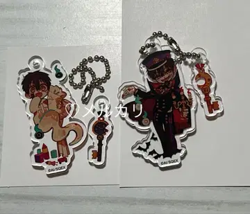 츠카사 하나코 군 키링