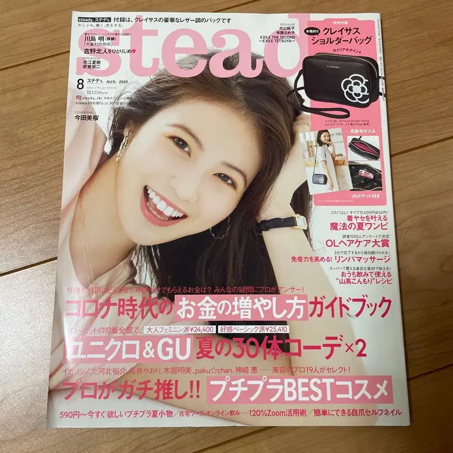 7번째 상품 이미지