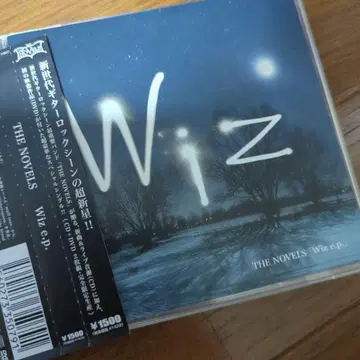 THE NOVELS Wiz e.p.