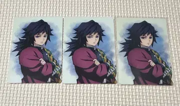 귀멸의 칼날 토미오카 기유 이온 캐러밴 애니플렉스 랜덤 카드