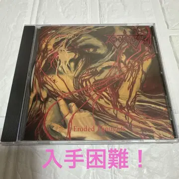 MORGUE CD 데스 메탈 그라인드 코어!