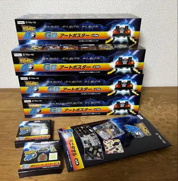 후류 복권 BACK TO THE FUTURE 백투더퓨처