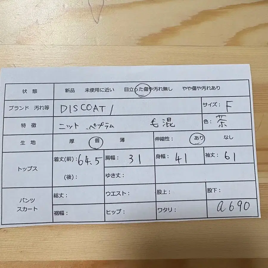 12번째 상품 이미지
