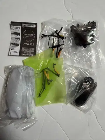 생물대도감 어드밴스 사슴벌레 02 [에라푸스 호소아카사슴벌레 (그린)]