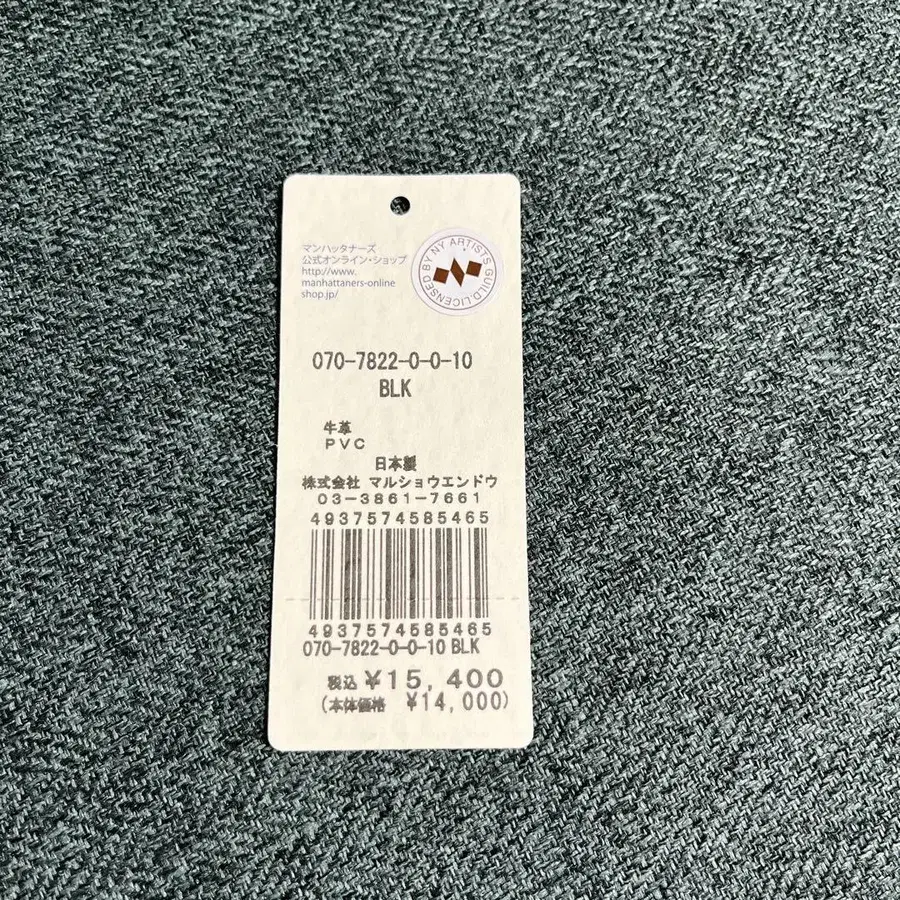 12번째 상품 이미지