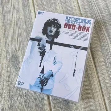 태양에 짖어라! 청바지 형사편 II DVD-BOX