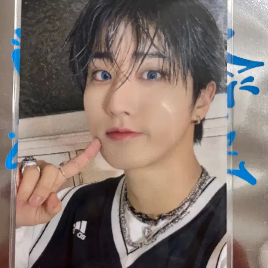 Stray Kids Han Photocard Zuu Version