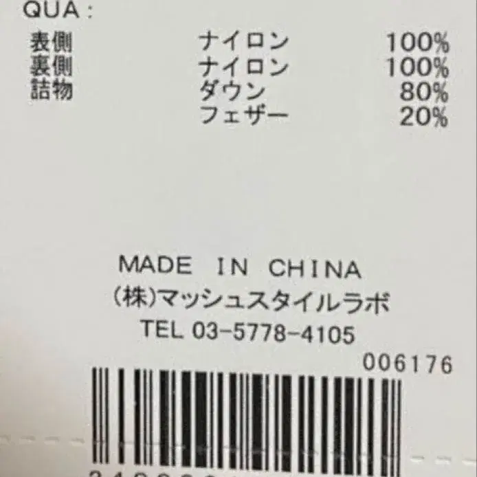 11번째 상품 이미지