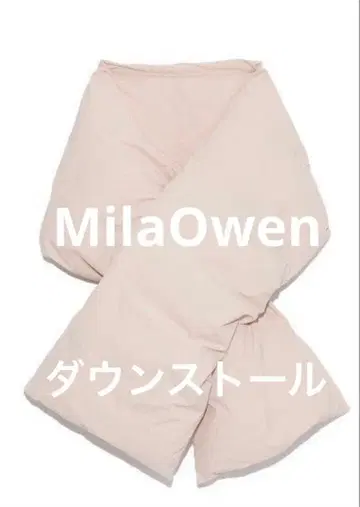 Mila Owen 파데트 다운 스톨 핑크