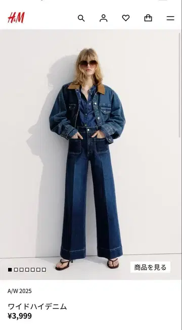 H&M 미사용 새상품 블루 와이드 레그 데님 36 사이즈