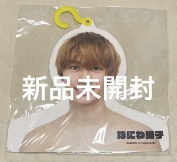 후지와라 죠이치로 포토 행거